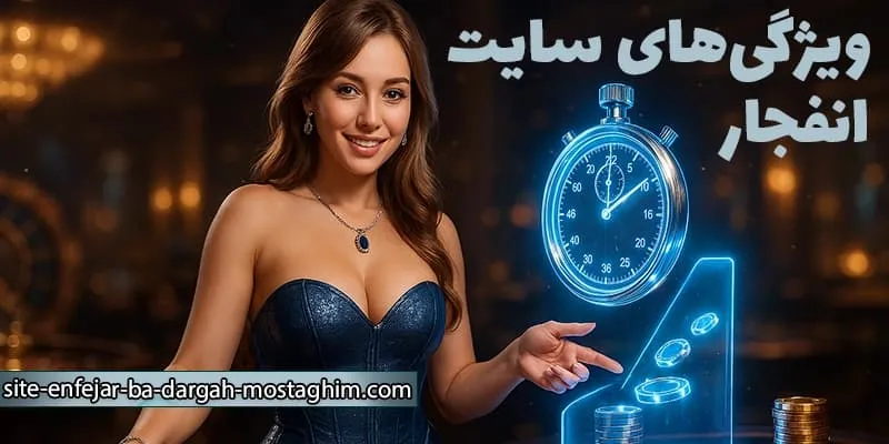 سایت شرط بندی بدون فیلتر